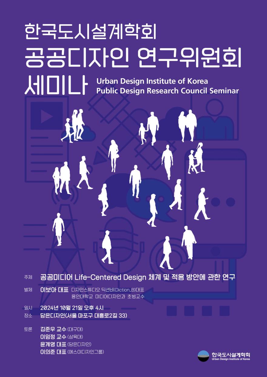 에스이디자인그룹 이미지